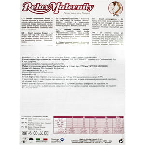 Майка для годування RELAXSAN (Релаксан) жіноча SMART NURSING SINGLET S бежева