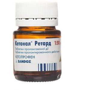 Кетонал ретард табл. 150мг №20