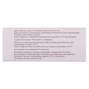 Ципрамил табл. п/о 20мг №28