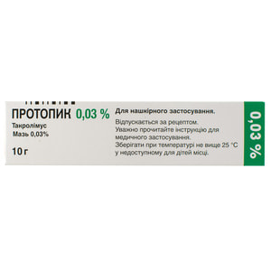 Протопик мазь 0,03% туба 10г
