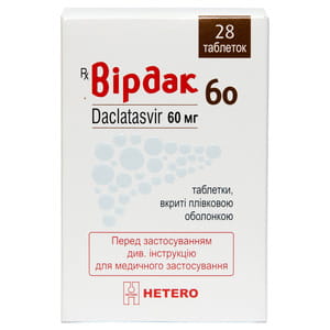 Вирдак 60 табл. п/о 60мг конт. №28***