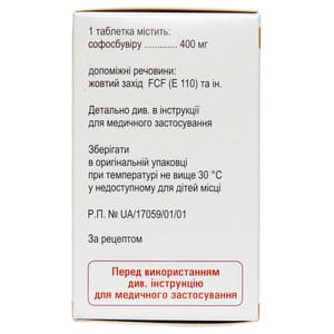 Софген табл. п/о 400мг конт. №28***
