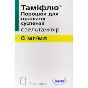 Тамифлю пор. д/орал. сусп. 6мг/мл бут. 13г