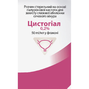 Раствор стерильный Cystohyal (Цистогиал) на основе гиалуроновой кислоты для защиты слизистой оболочки мочевого пузыря 0,2% флакон 50 мл