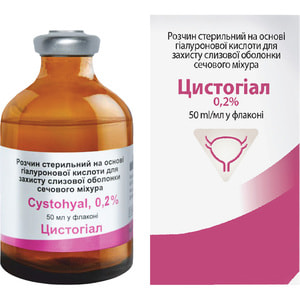 Раствор стерильный Cystohyal (Цистогиал) на основе гиалуроновой кислоты для защиты слизистой оболочки мочевого пузыря 0,2% флакон 50 мл