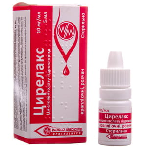 Цирелакс кап. глаз. р-р 10мг/мл фл. 5мл