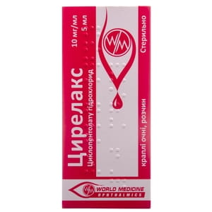 Цирелакс кап. глаз. р-р 10мг/мл фл. 5мл