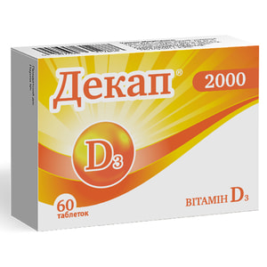 Декап 2000 вітамін D3 таблетки 4 блістера по 15 шт