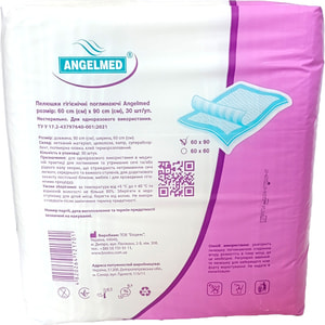Пелюшки гігієнічні вбираючі Angelmed (АнгелМед) розмір 60 см x 90 см 30 шт