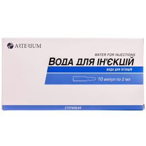 Вода д/инъекций р-ль амп. 2 мл №10
