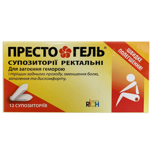 PRESTO GEL (Престо Гель) супозиторії ректальні для лікування геморою упаковка 12 шт