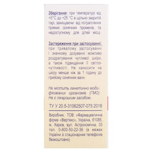 Масло эфирное Апельсиновое флакон 10 мл Вертекс