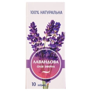 Масло эфирное Лавандовое флакон 10 мл Вертекс