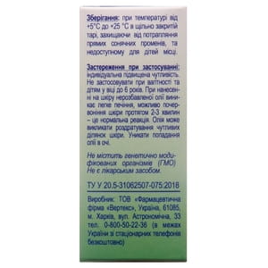 Масло эфирное Чайного дерева флакон 10 мл Вертекс