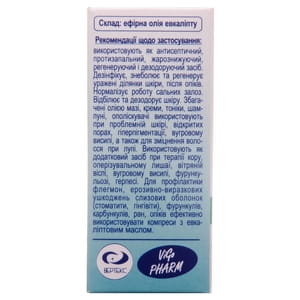 Масло эфирное Эвкалиптовое флакон 10 мл Вертекс