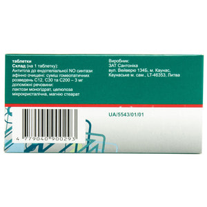 Импаза табл. №20 Литва