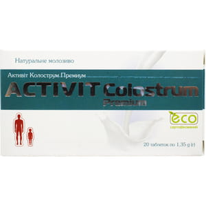 Активіт Колостріум Преміум таблетки для розсмоктування по 1,35 г 20 шт