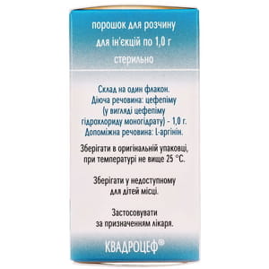 Квадроцеф пор. д/р-ра д/ин. фл. 1г