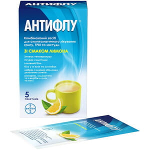 Антифлу пор. д/орал. р-ну пакет №5