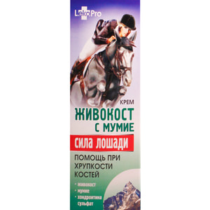 Крем Сила лошади Живокост с мумие при хрупкости костей туба 75 мл