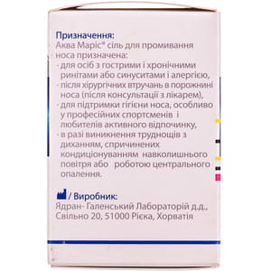 Аква Марис морская соль для промывания носа пакет-саше 30 шт