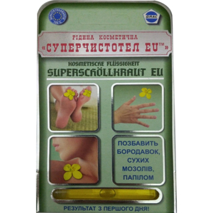 Рідина косметична для видалення бородавок Суперчистотіл EU Діас 1,2 мл