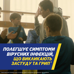 ТераФлю пор. д/орал. р-ра лимон пакет №10