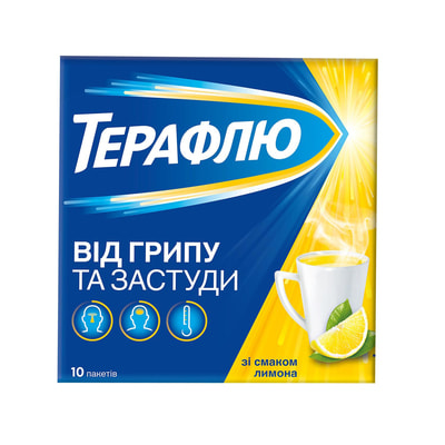 ТераФлю пор. д/орал. р-ну лимон пакет №10