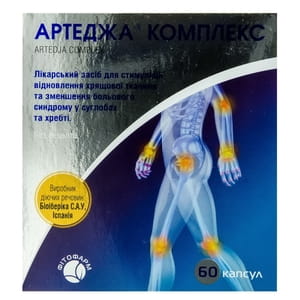 Артеджа Комплекс капс. №60