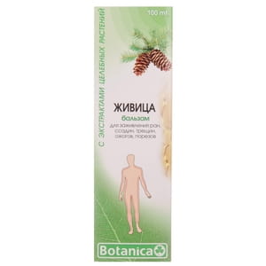 Бальзам для тіла BOTANICA (Ботаніка) Живиця для загоєння ран 100 мл
