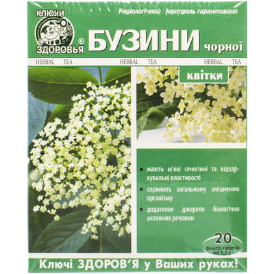 Фиточай Ключи здоровья Бузины черной цветки в фильтр-пакетах по 1,5 г 20 шт