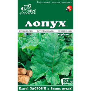 Фиточай Ключи Здоровья Лопуха корень пачка 50 г