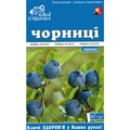 Фиточай Ключи Здоровья Черники побеги пачка 60 г