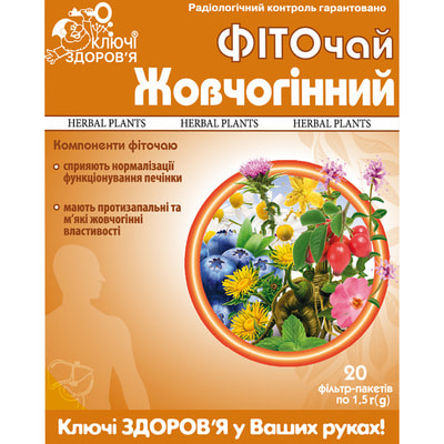 Фиточай Ключи Здоровья Желчегонный в фильтр-пакетах по 1,5 г 20 шт