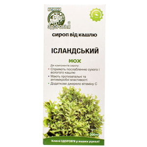 Исландский мох сироп травяной флакон 200 мл с мерным стаканчиком