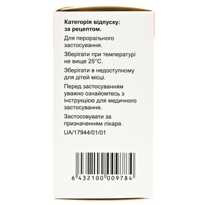 Сталево табл. п/о 50мг/12,5мг/200мг фл. №30