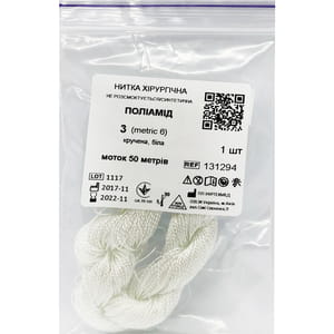 Капрон (поліамід) шовний матеріал кручений хірургічний білий не стерильний USP3 метричний розмір М6 довжина 50 м 1 шт