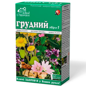Фіточай Ключі Здоров'я Грудний збір №1 50 г