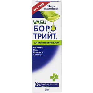 Крем антисептичний Боро Трийт 20 мл