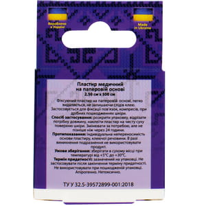 Пластырь медицинский Biolikar (Биоликар) на бумажной основе размер 2,5 см x 500 см 1 шт