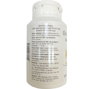 Капсулы для нормализации обмена веществ Рыбий жир океанический капсулы 500 мг банка 100 шт