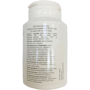 Капсулы для нормализации обмена веществ Рыбий жир океанический капсулы 500 мг банка 100 шт