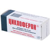 Циклоферон линимент 5% туба 5мл