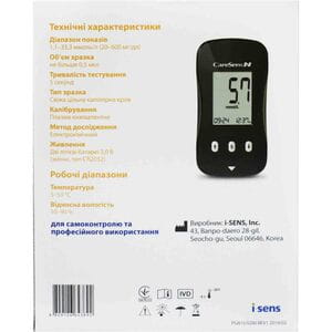 Глюкометр CareSens N система контроля уровня глюкозы в крови