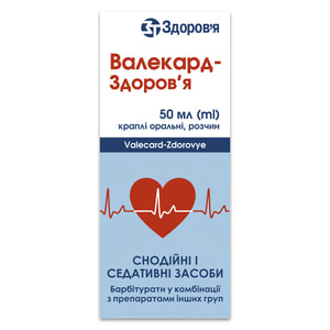 Валекард-Здоров'я краплі орал. фл. 50 мл