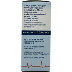 Валекард-Здоров'я краплі орал. фл. 50 мл