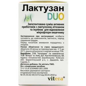 Лактузан дуо капсулы для восстановления микрофлоры кишечника, выводит шлаки и токсины флакон 30 шт