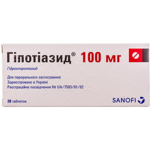 Гіпотіазид табл. 100мг №20