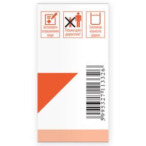 Луцетам табл. п/о 400мг №60