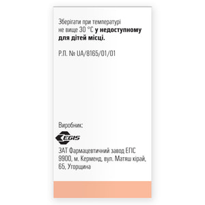 Луцетам табл. п/о 400мг №60